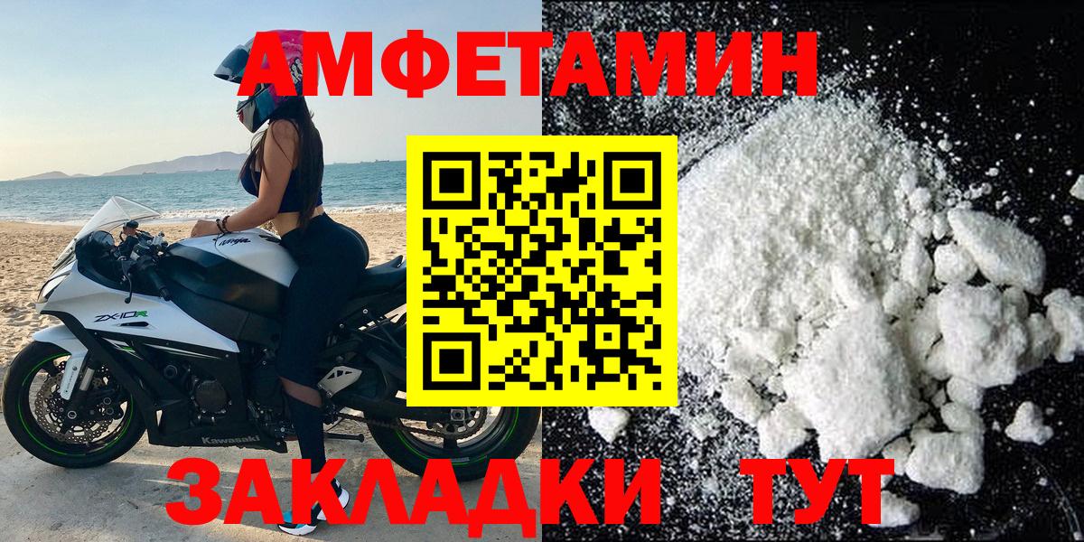 АМФ Premium Пыть-Ях