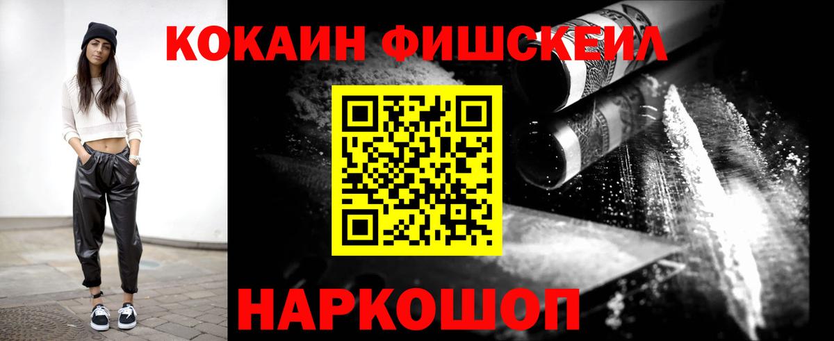 Пыть-Ях  Кокаин 99%  Вход с VPN 