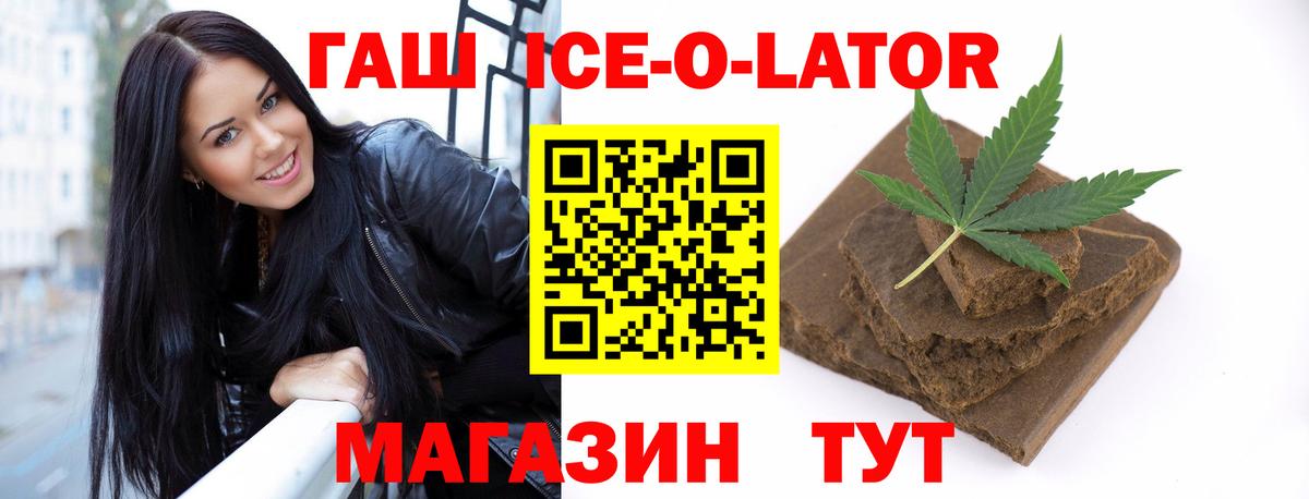 Гашиш хэш  Гашиш  закладка  Вход с VPN  ГАШ AMNESIA HAZE  Пыть-Ях 