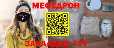 дживик Тула