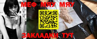 бошки Туймазы