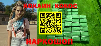 бошки Туймазы