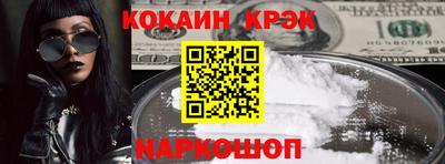 мдма Тулун