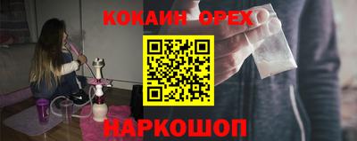 бошки Туймазы