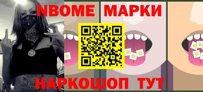 бошки Туймазы