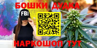 бошки Туймазы