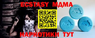мдма Тулун