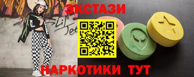 мдма Тулун