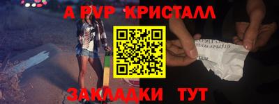 бошки Туймазы