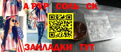 мдма Тулун