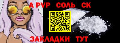 бошки Туймазы