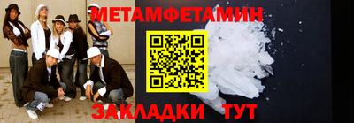мдма Тулун
