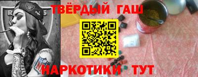 бошки Туймазы