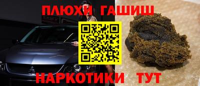 мдма Тулун