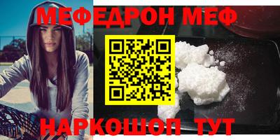 бошки Туймазы