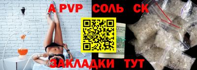 мдма Тулун