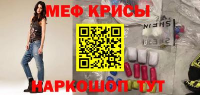 бошки Туймазы