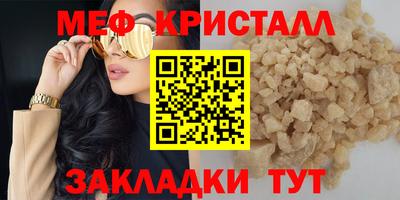 дживик Тула