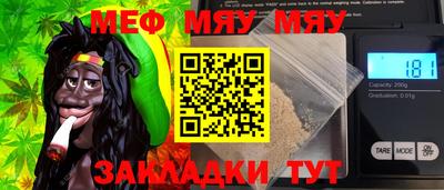 мдма Тулун