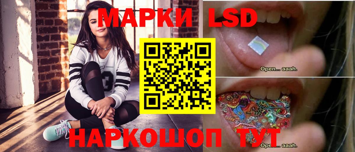 LSD-25 экстази кислота Пыть-Ях