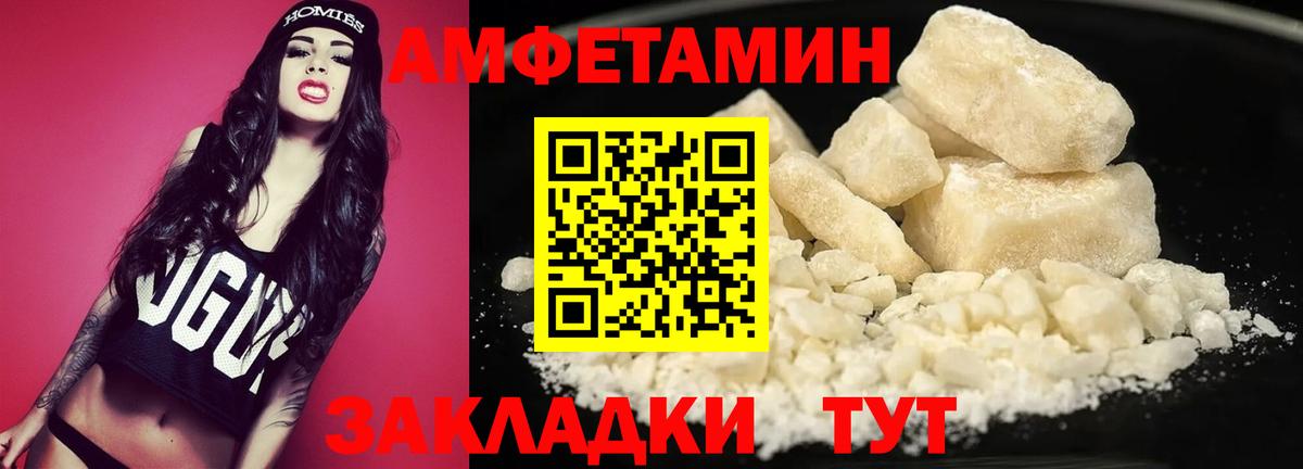 Метамфетамин витя  Метамфетамин витя  Пыть-Ях  Вход с VPN 