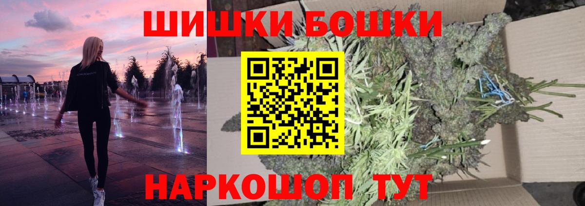Марихуана планчик Пыть-Ях