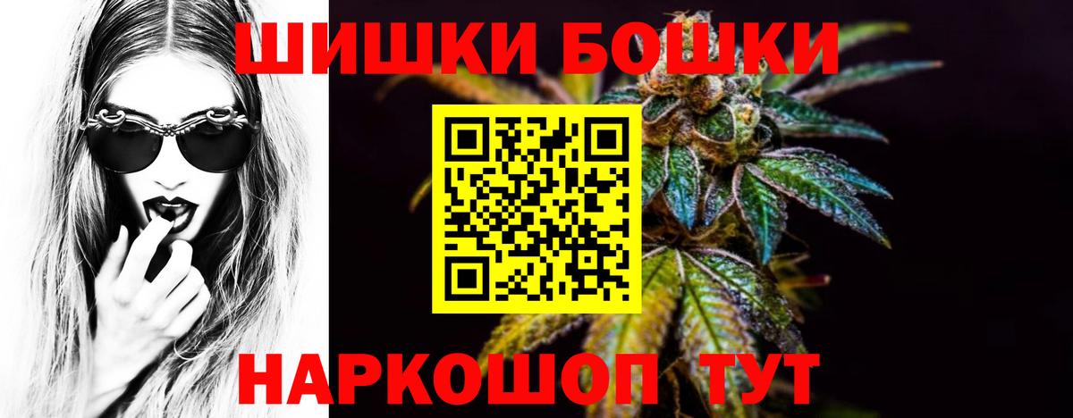 Канабис White Widow  Бошки марихуана ГИДРОПОН  Шишки марихуана конопля  Бошки Шишки тримм  Вход с VPN  Пыть-Ях 