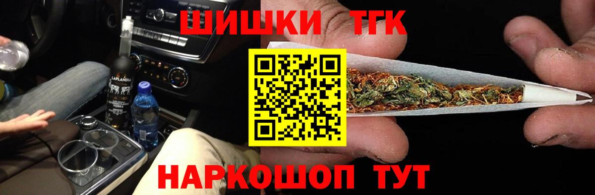 Пыть-Ях  Cocaine  MDMA  А ПВП СК   Вход с VPN  Гашиш  Мефедрон   Конопля  Гашиш 